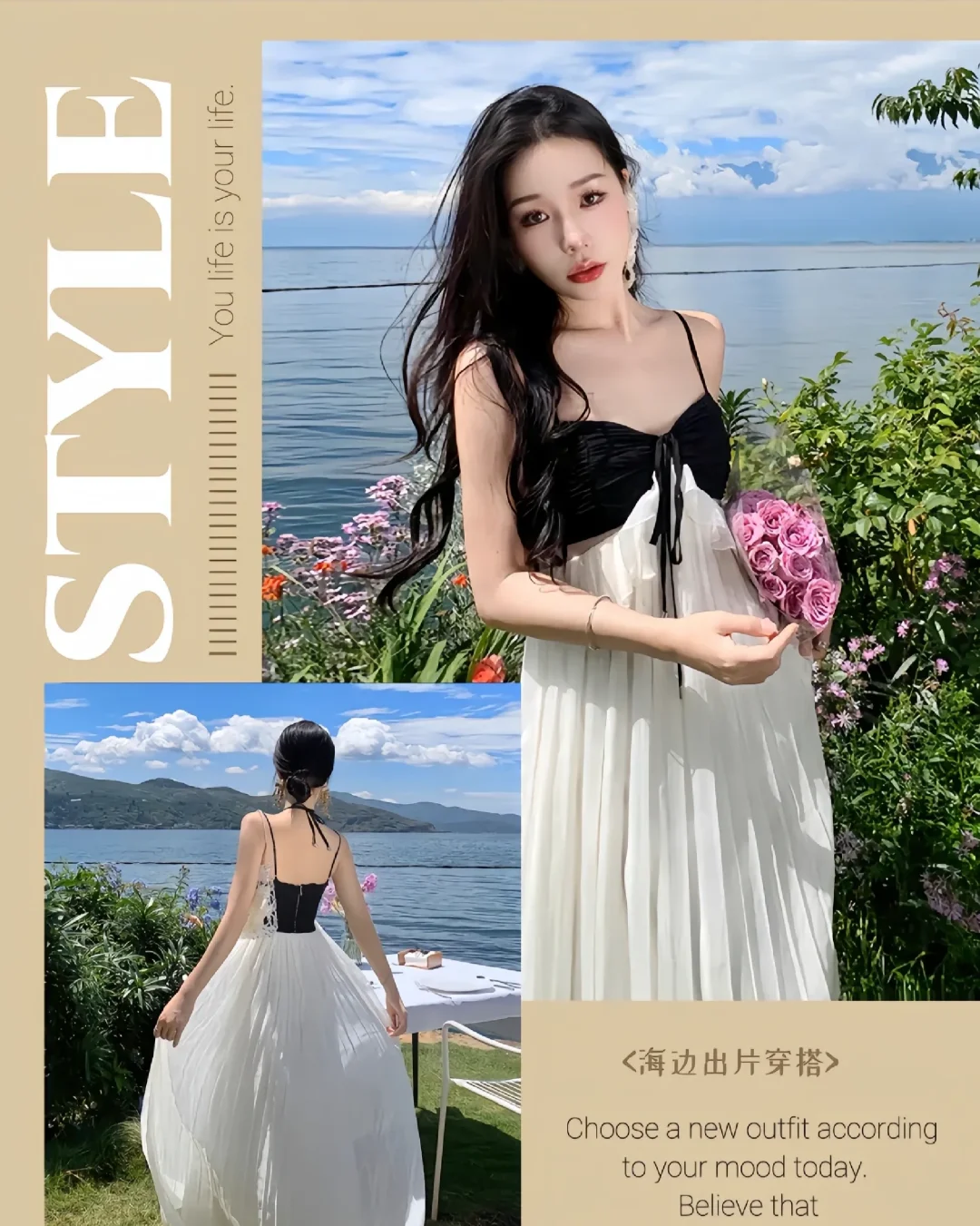 海边仙女高级穿搭，巨出片