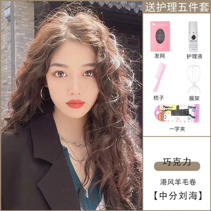 假发女长发港风复古中分刘海蛋卷头羊毛卷长