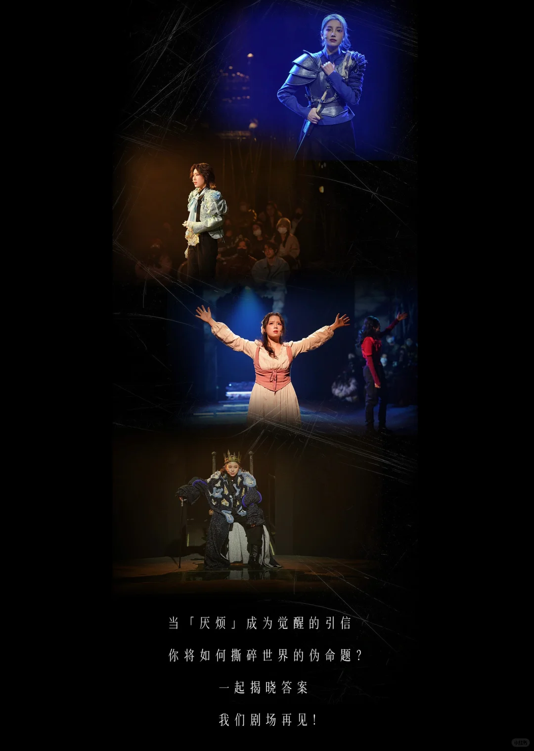 她厌巡演官宣！来看看有没有你的城市！