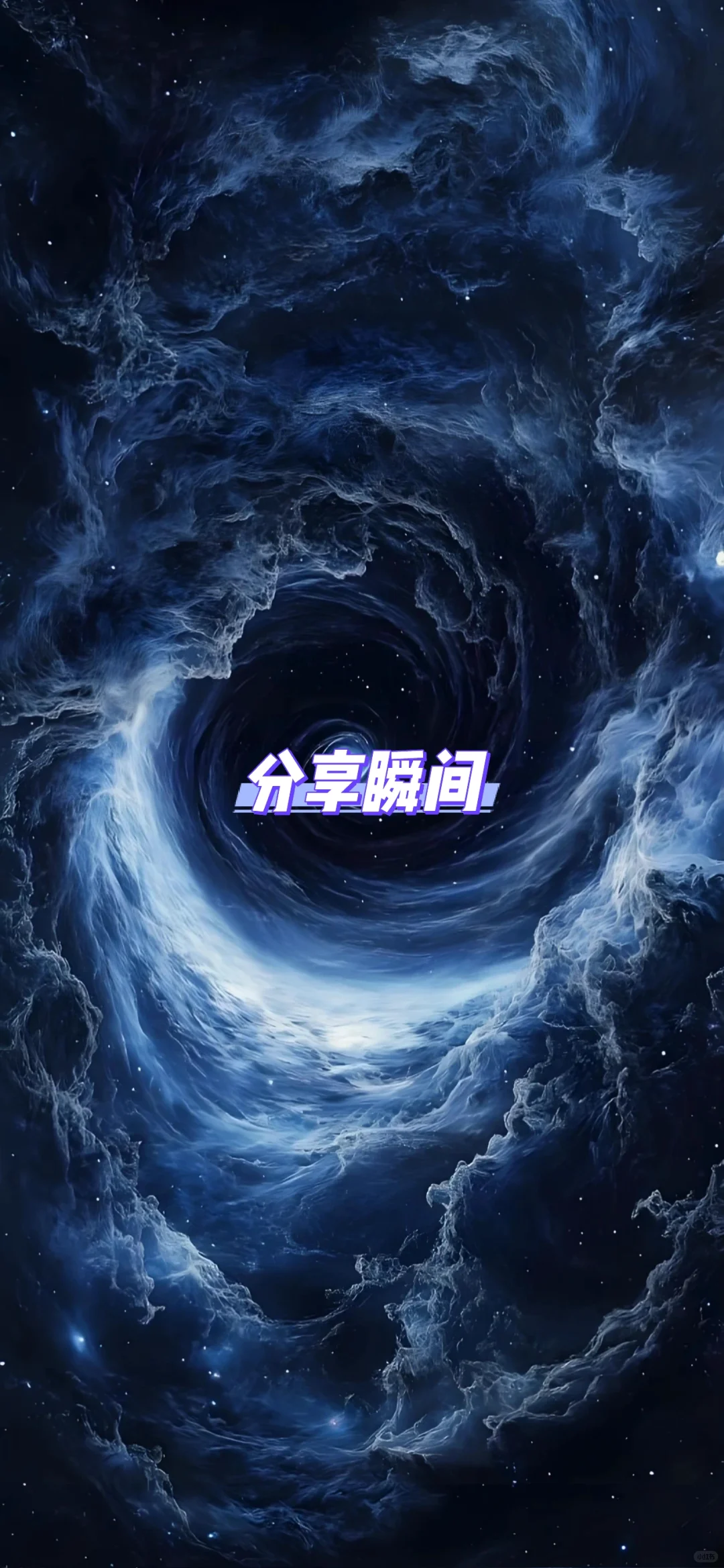壁纸区 | 五行喜用水或水木的手机壁纸
