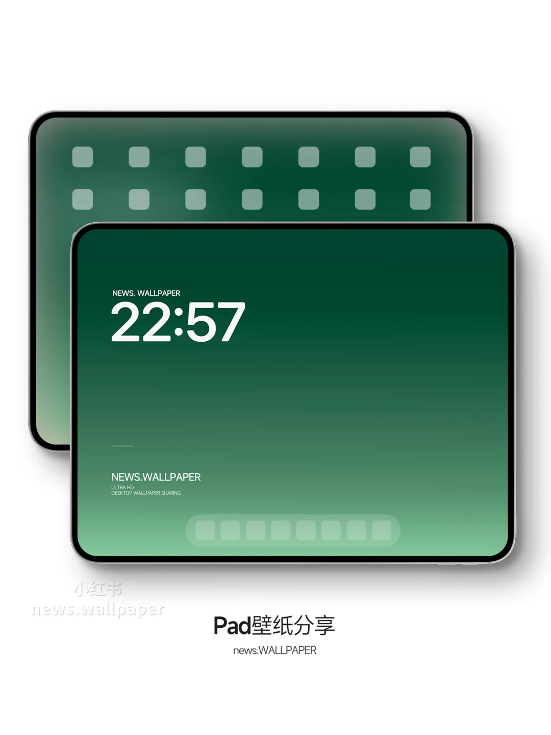 284 | 中国传统色 碧波翠微高级平板壁纸