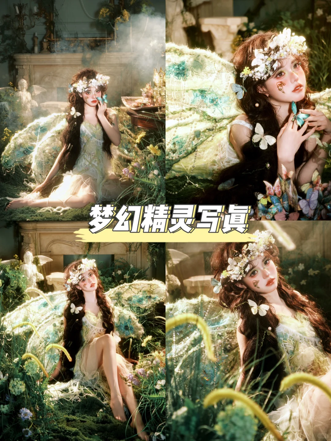 济南这家全女团队写真馆！谁拍谁好看