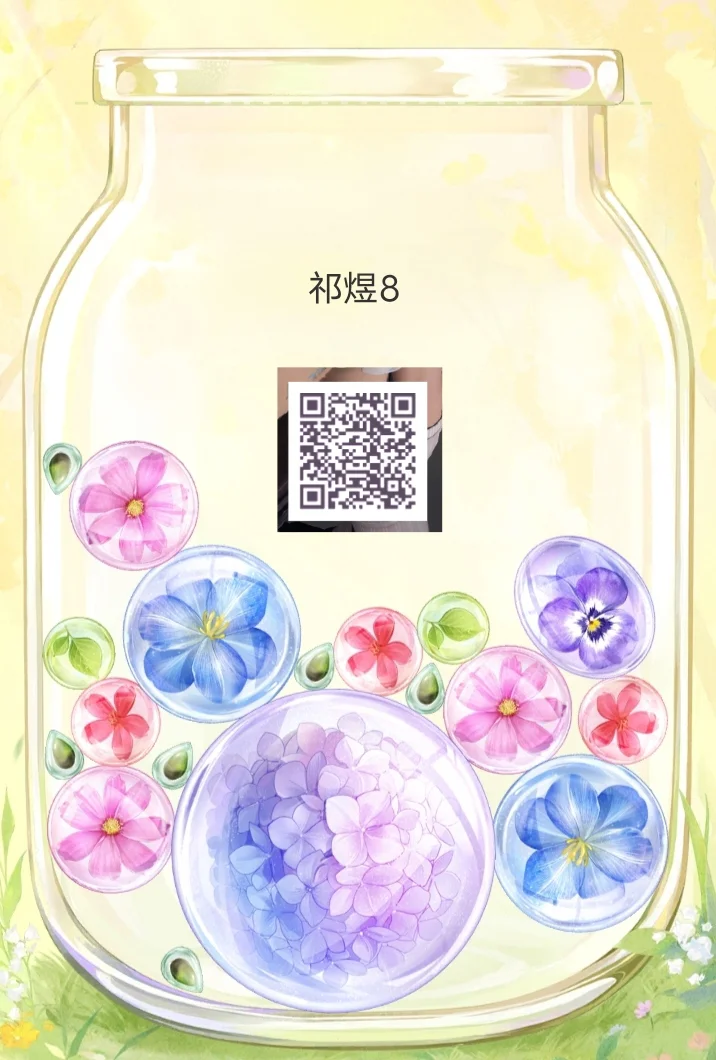 双人写真模板盲盒第一弹（祁煜版）
