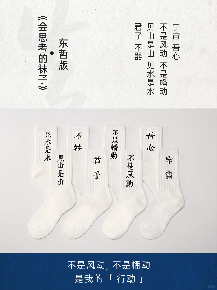 何必声声语，繁星知我意