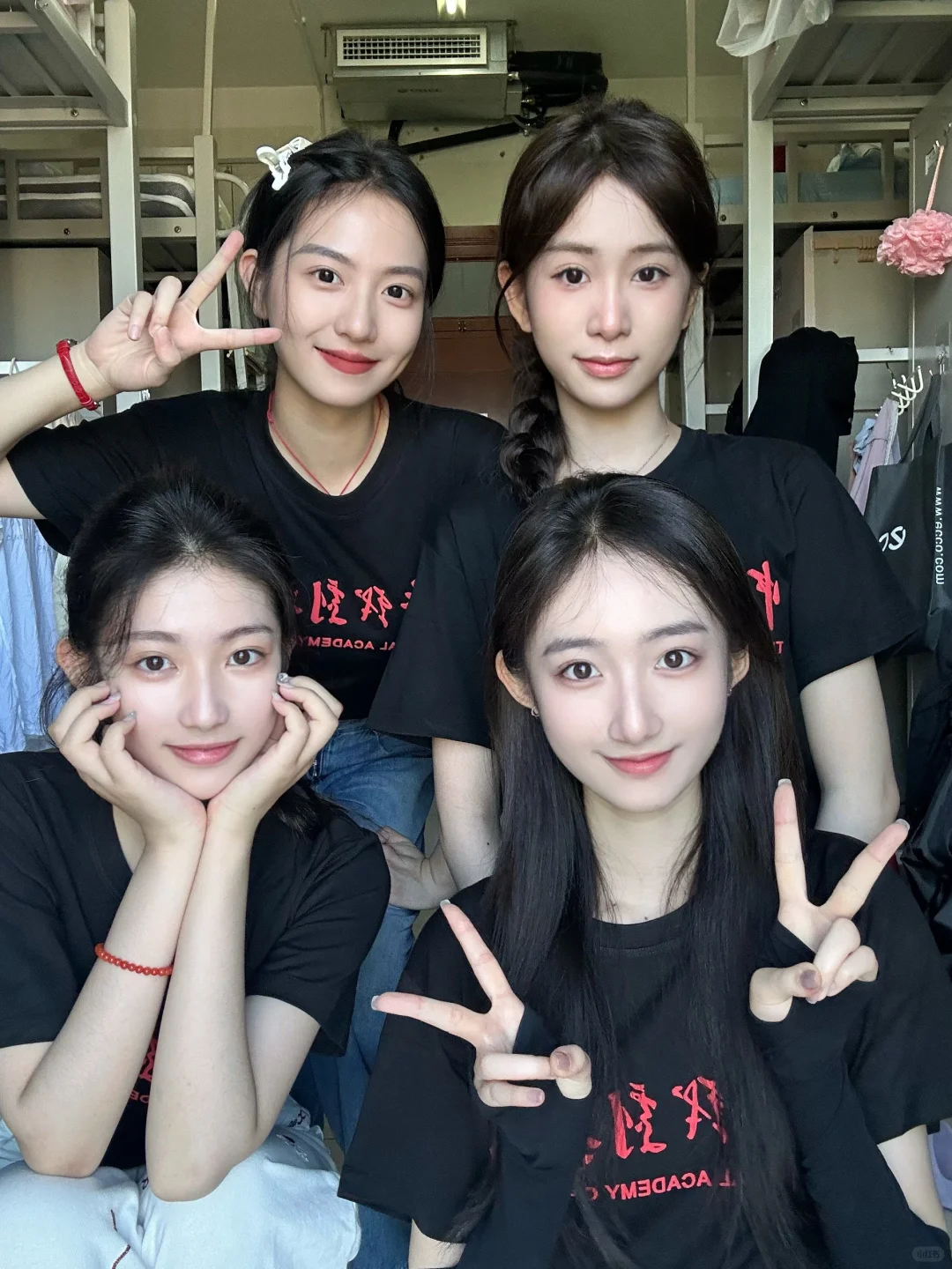 中戏506集合