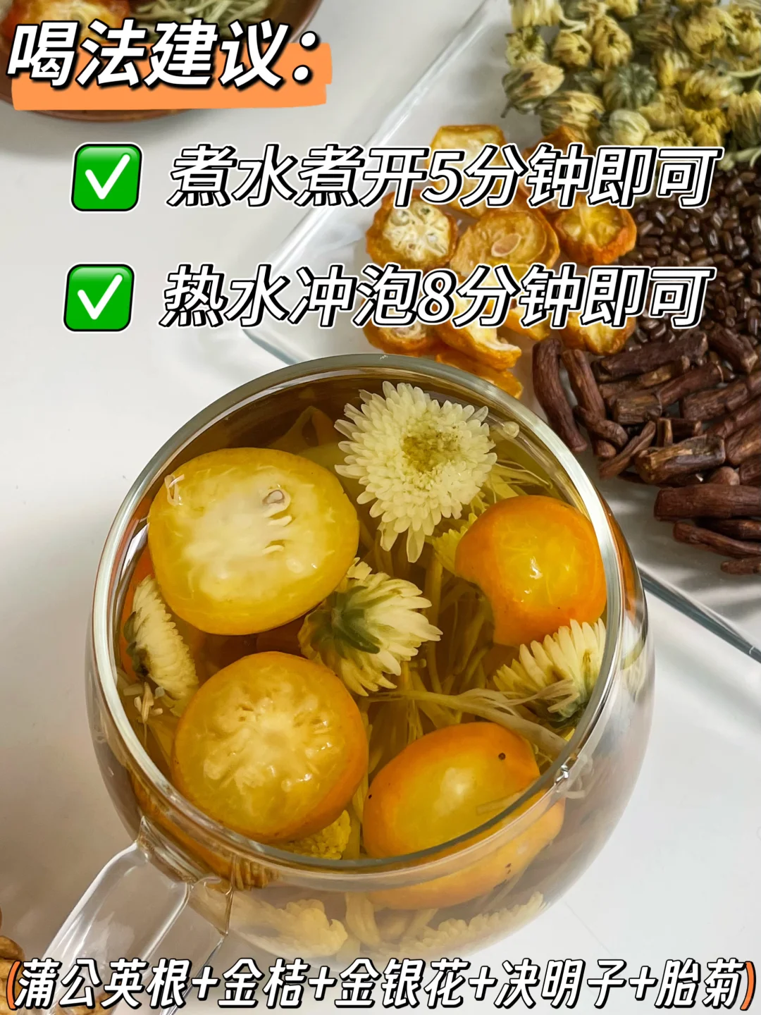 蒲公英水的奇妙经历｜尿路困扰byebye👋