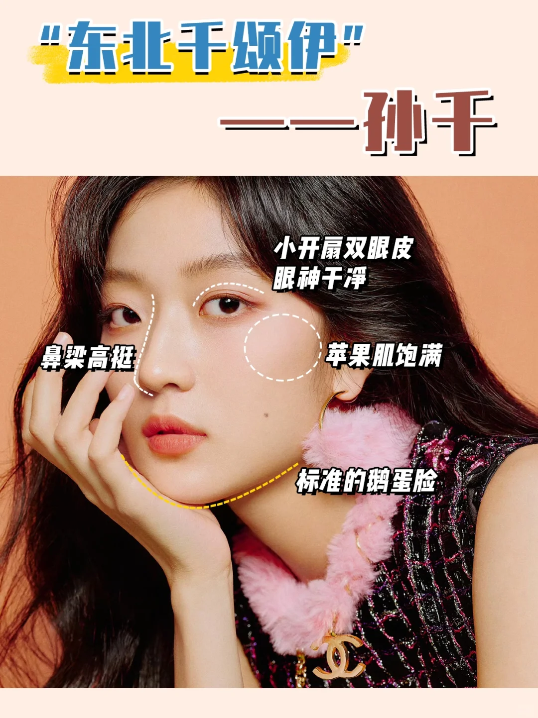 佛系不作妖的木系长相，总有人会偏爱！