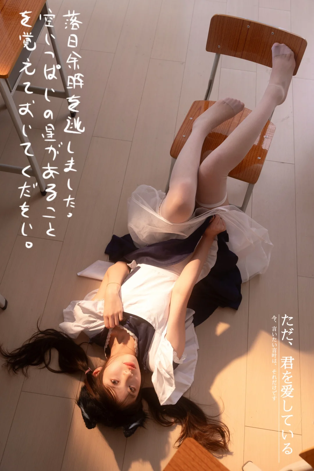 ^>⸝⸝⸝⸝<^੭ﾞ糟糕 掉进校园纯爱番啦