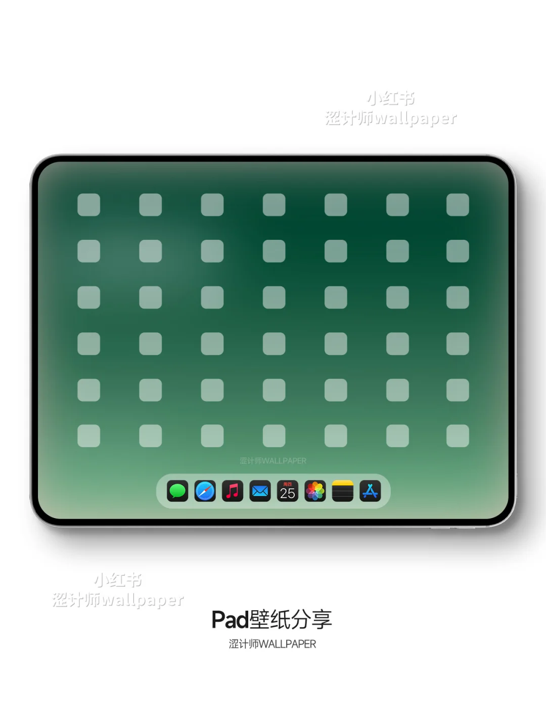 284 | 中国传统色 碧波翠微高级平板壁纸