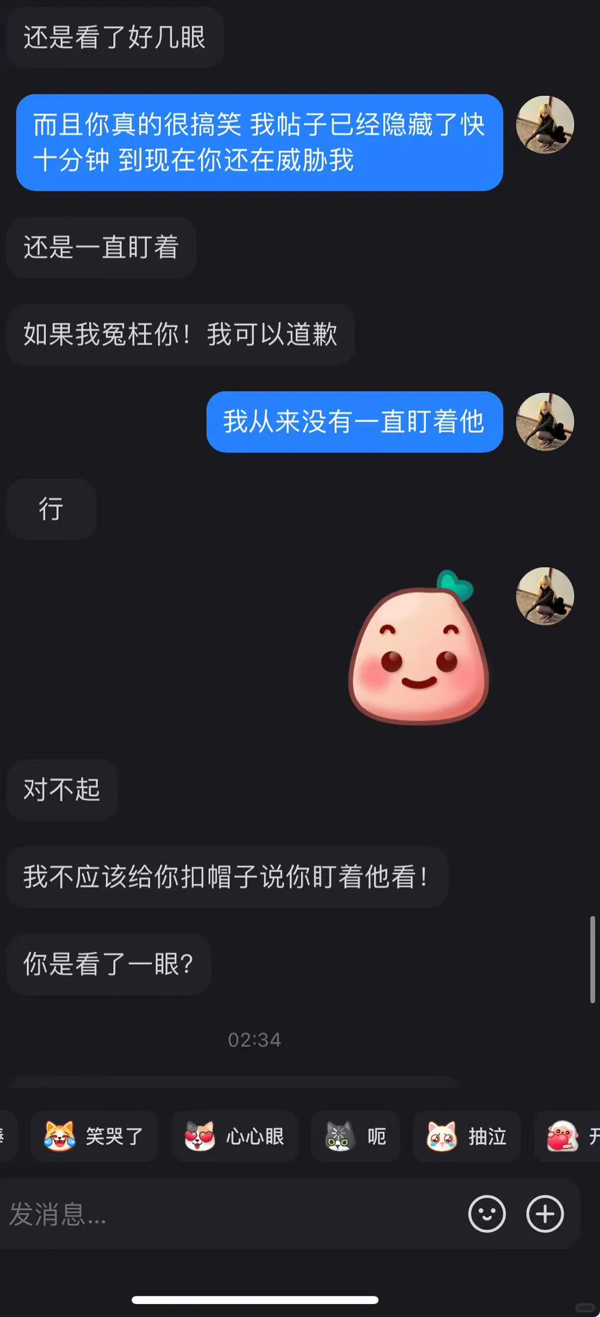 小红书捞人不放对方照片犯法吗❓