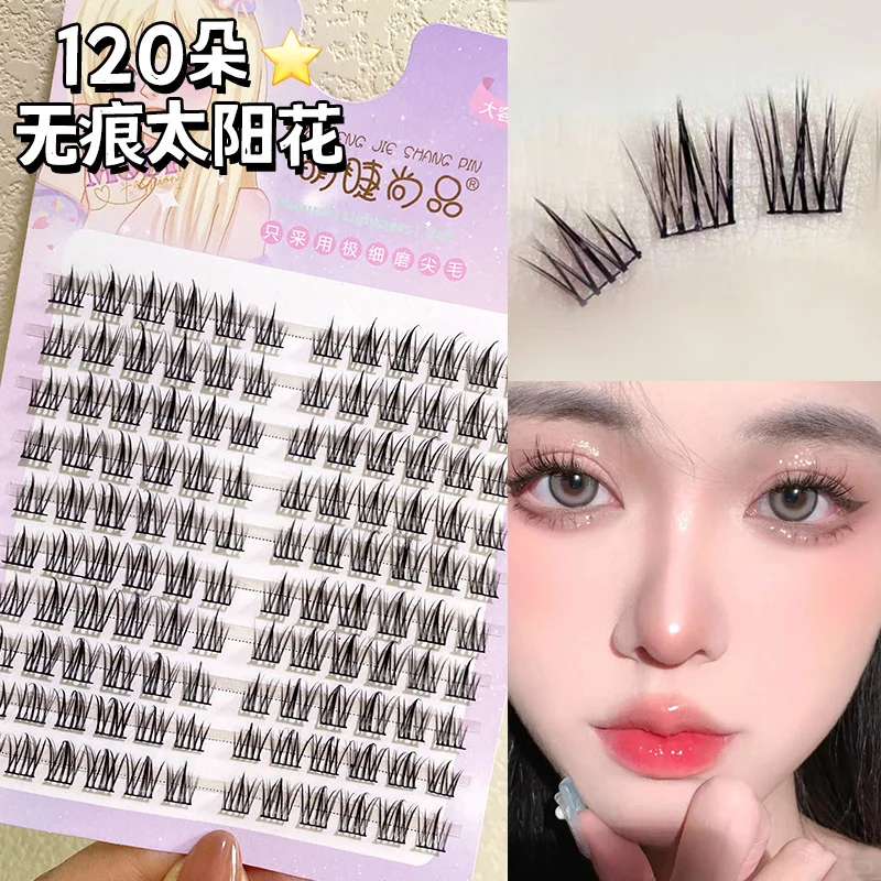 太阳花假睫毛，美翻天