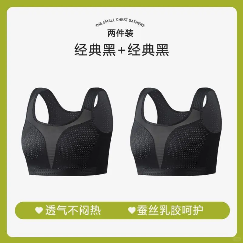 束胸内衣女大胸显小超平胸塑身运动背心裹胸