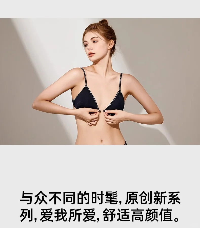 聚拢显大🍑蜜桃胸神器