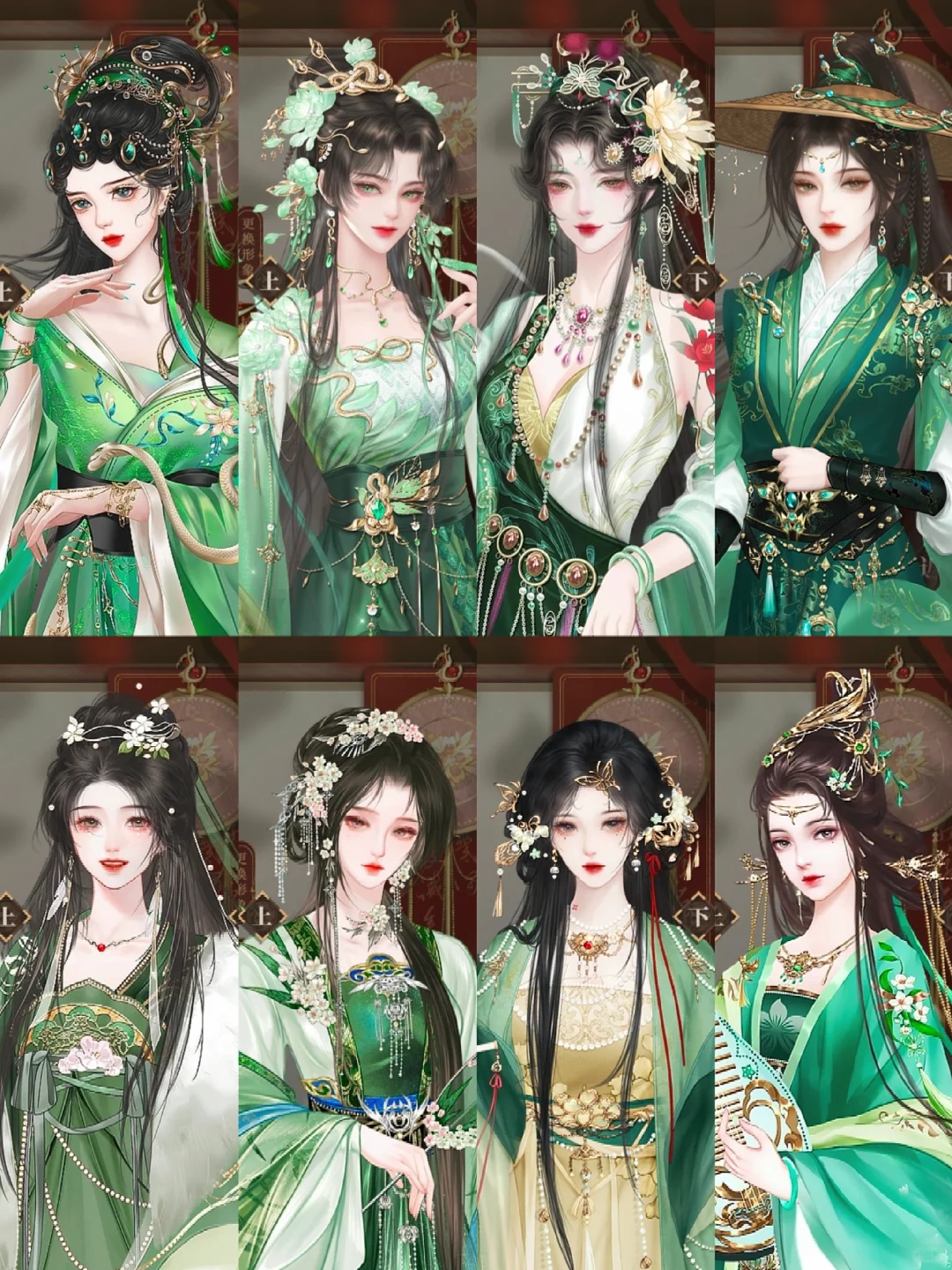 江山千秋万代绿色系立绘