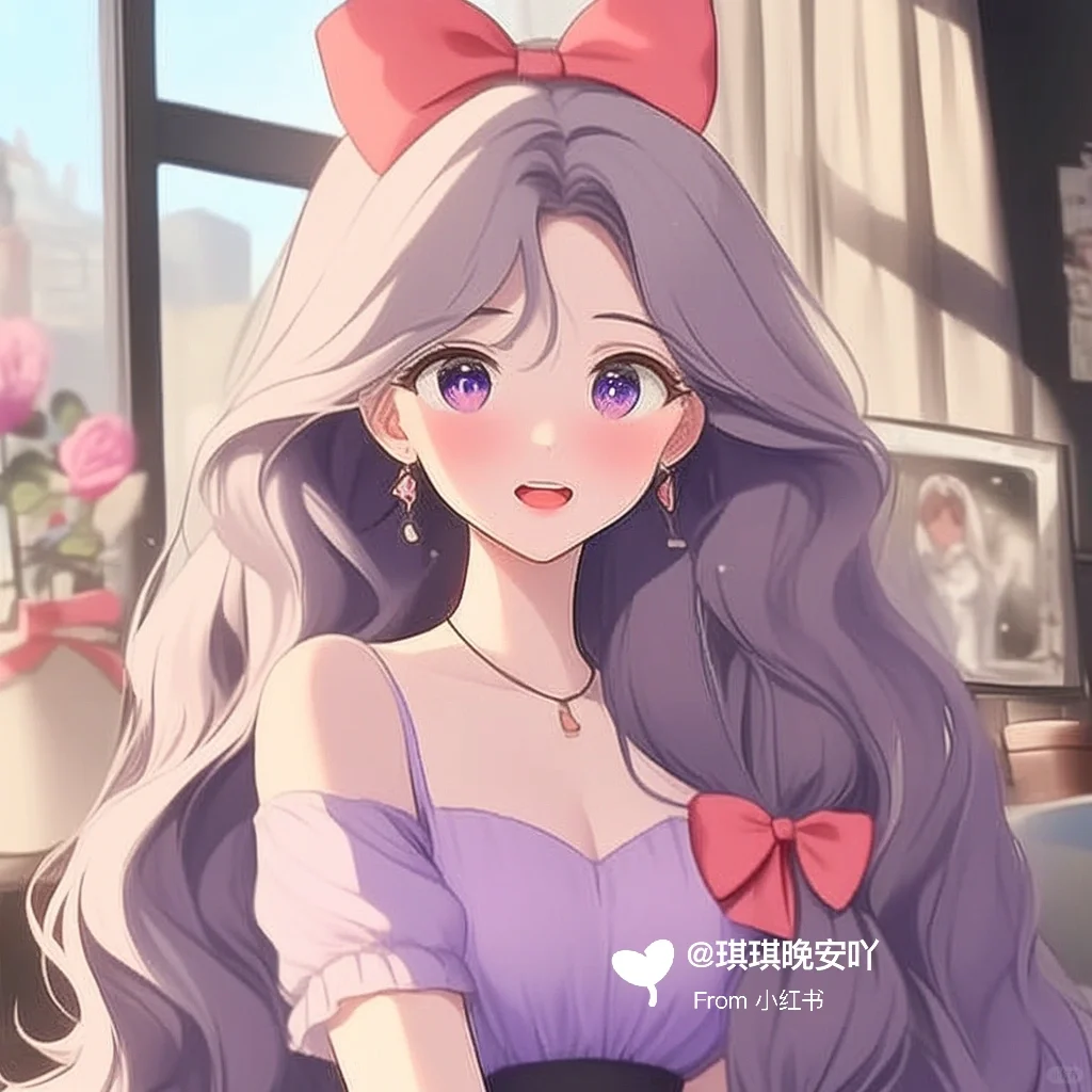 公主的美丽新头像