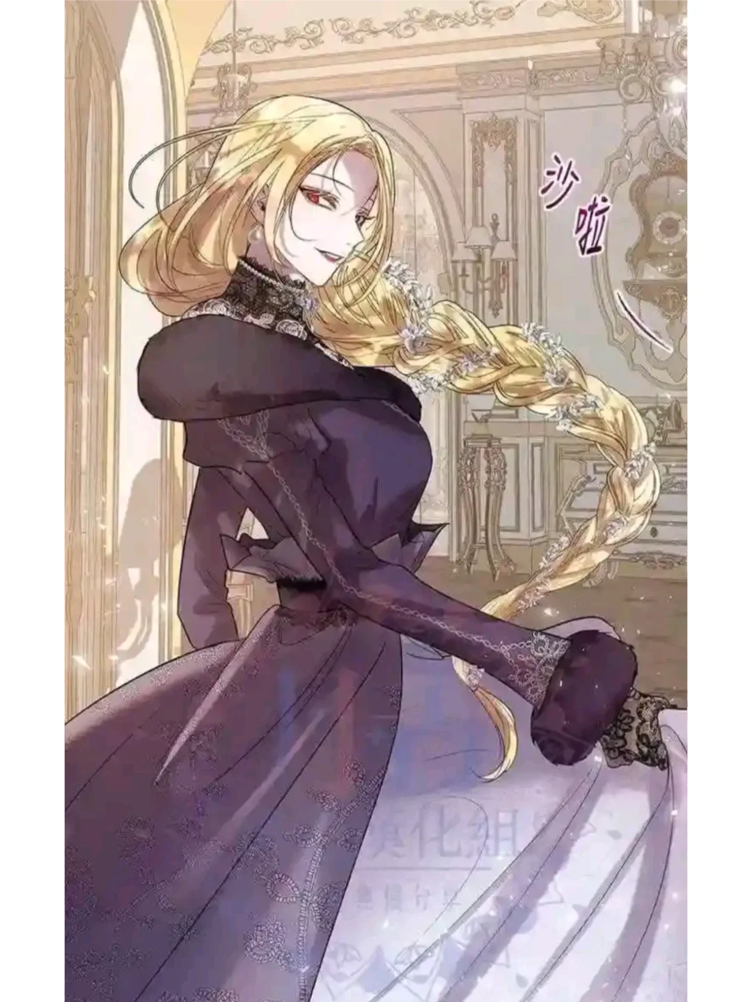 Rosanna红瞳金发恶女(三)