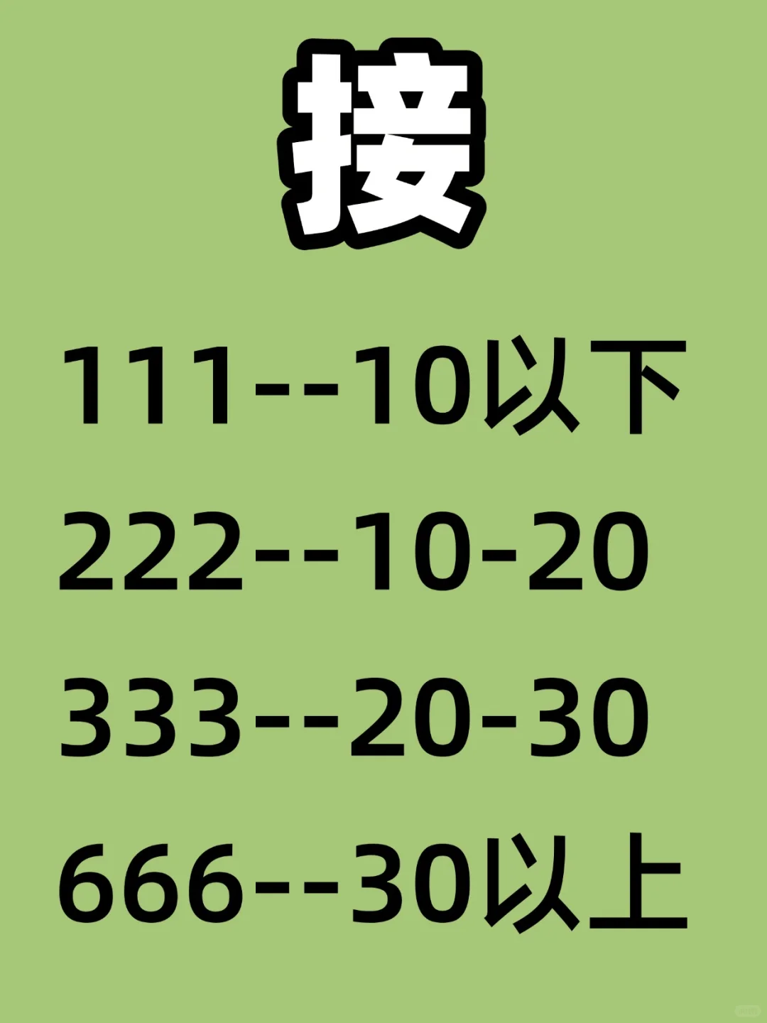 以为没用🔥但其实会痩的行为