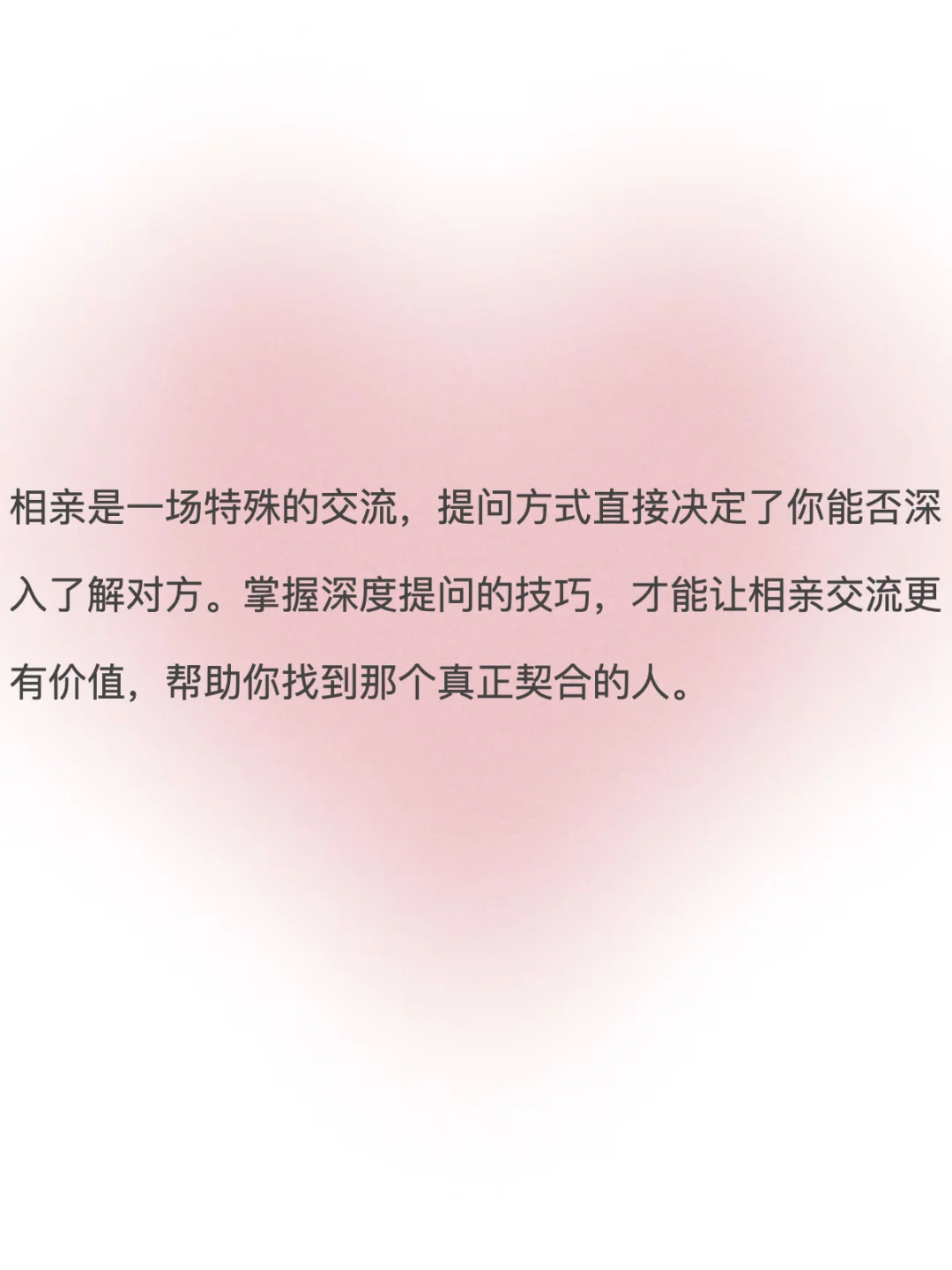 拿捏少妇的SAO的话术