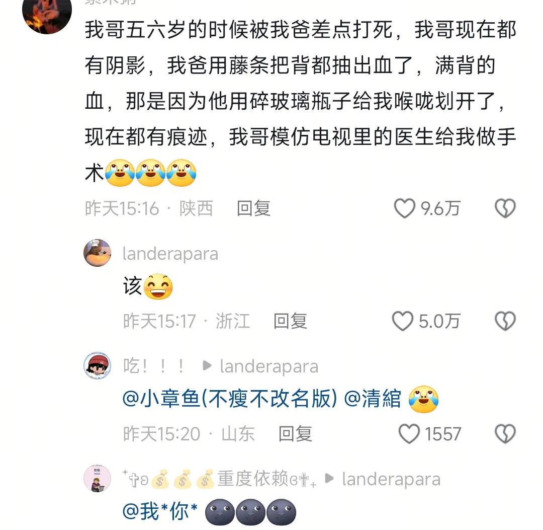没有一顿打是白挨的