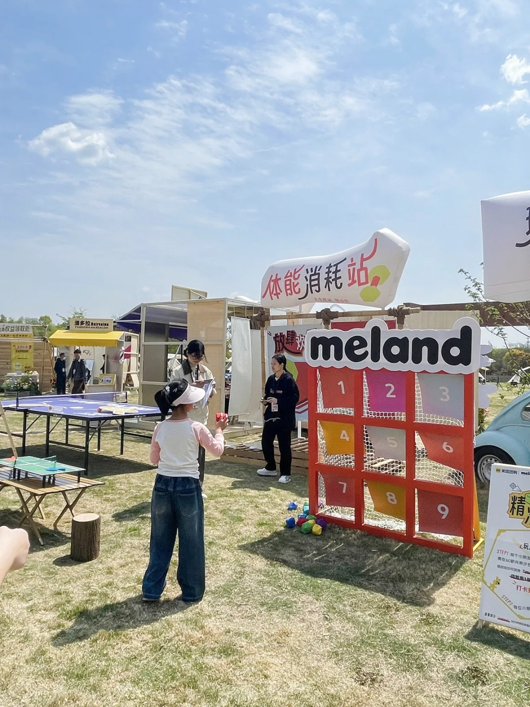 减肥党敢挑战这个游戏吗