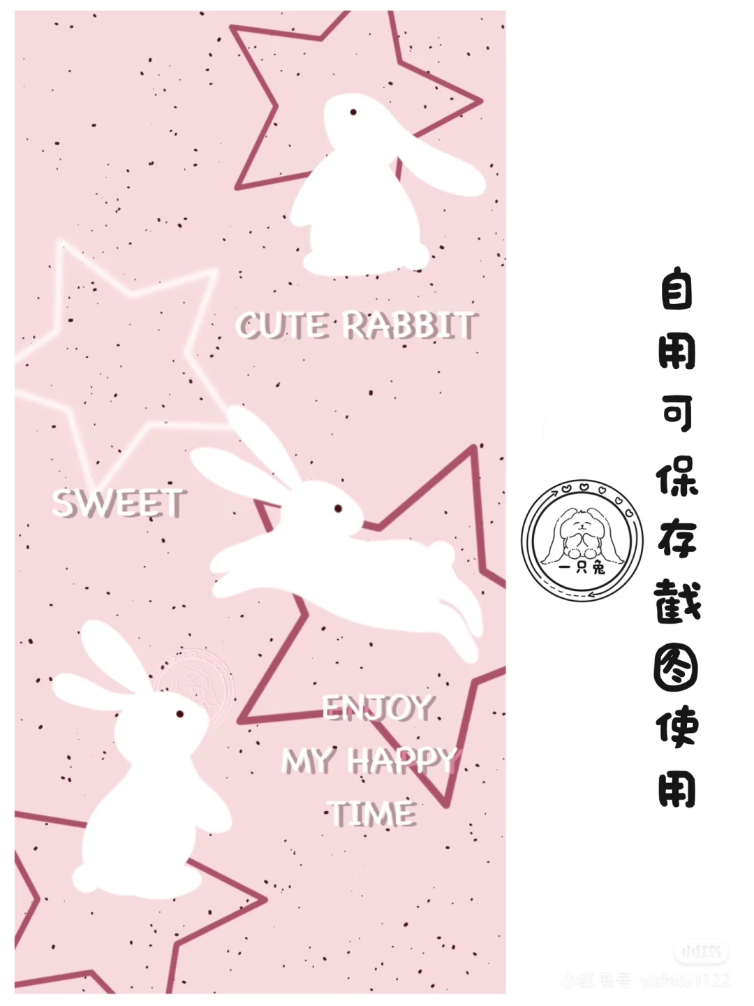 可爱美美的壁纸