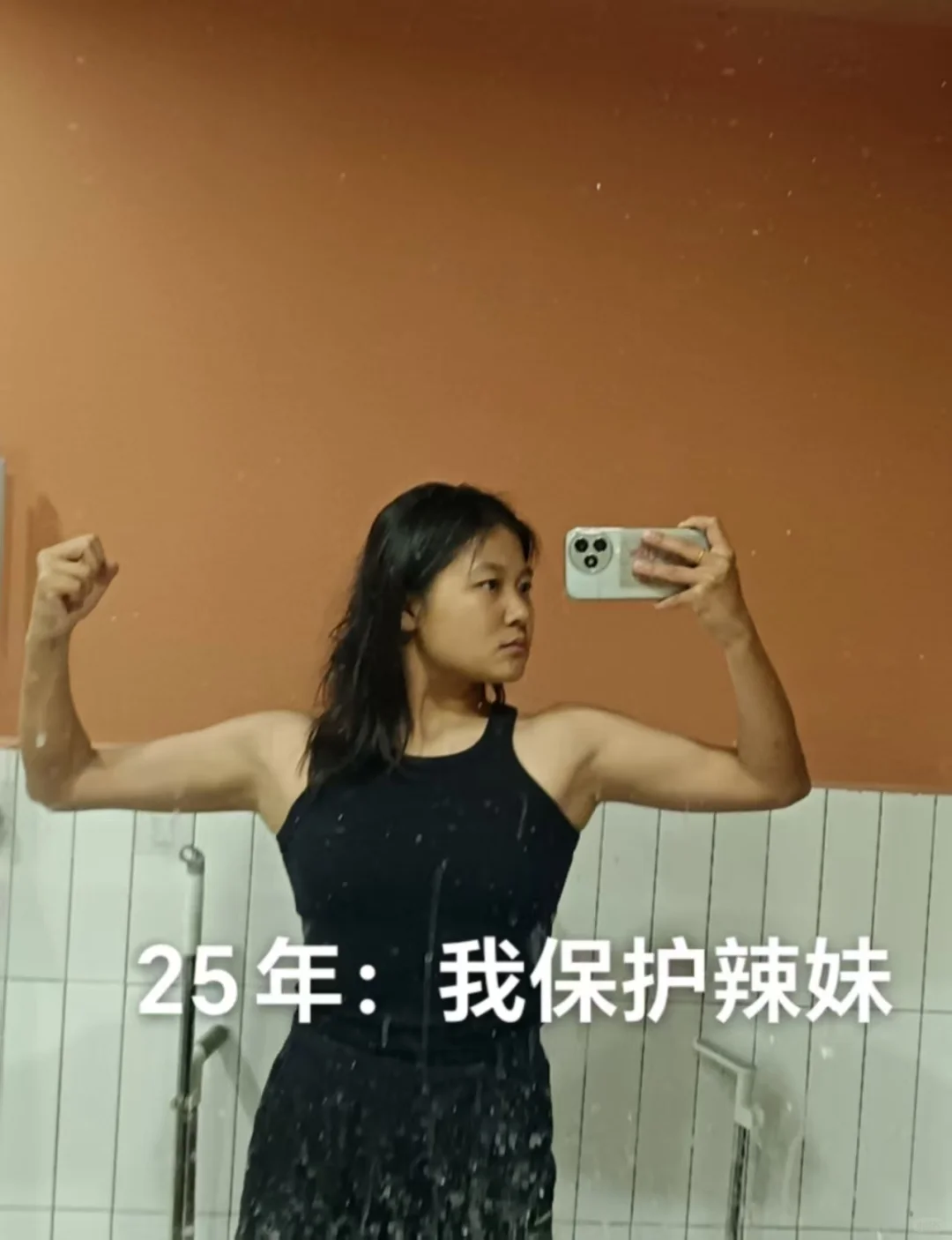 左划看我来村后从辣妹变成…