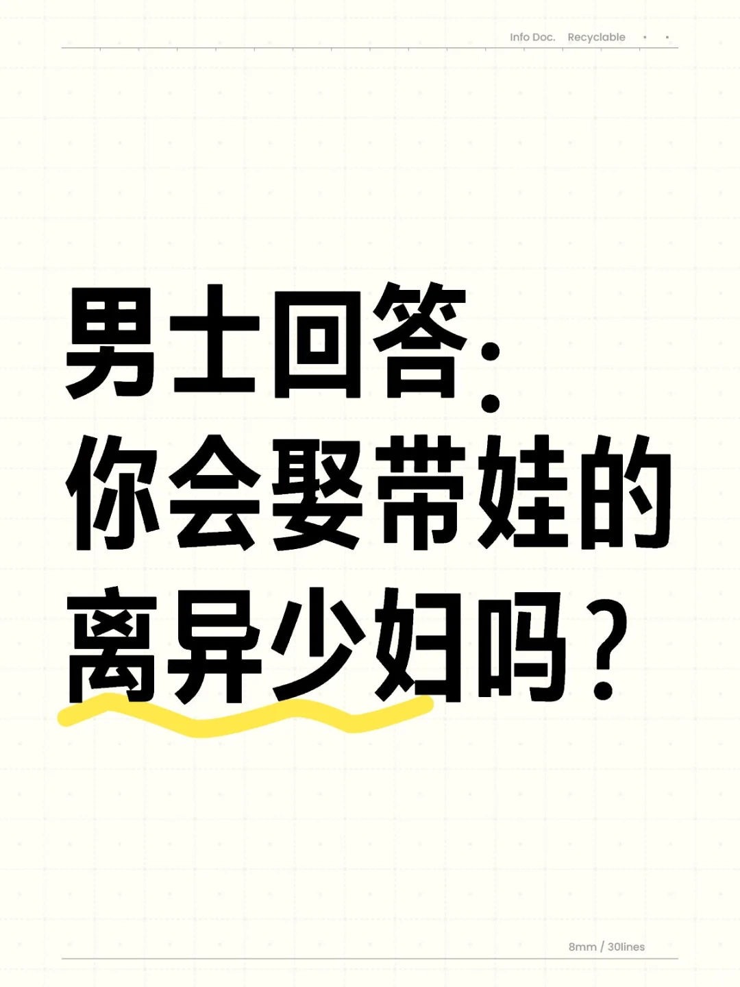 灵魂拷问