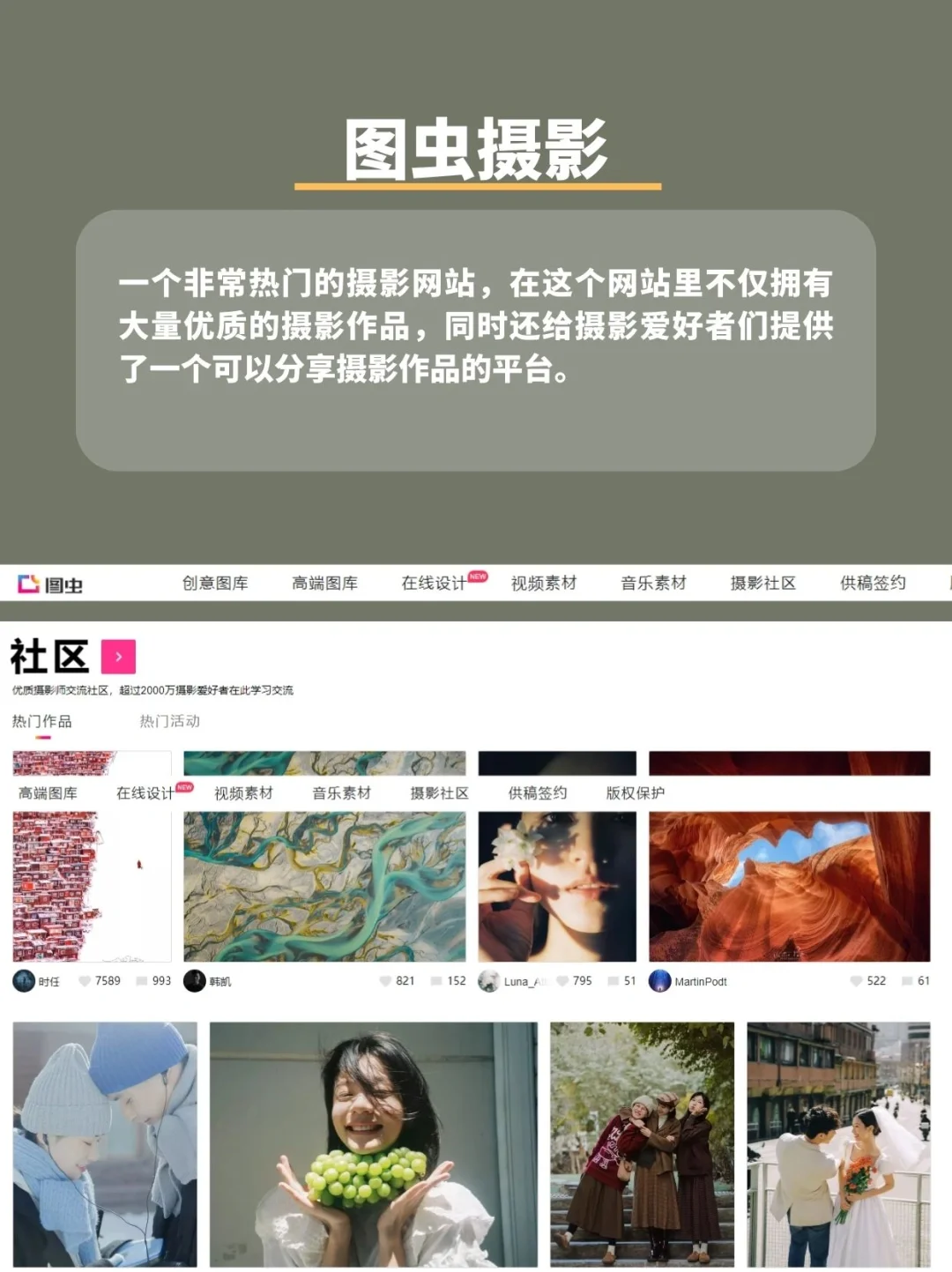 审美提升❗学摄影必看的8个优质网站