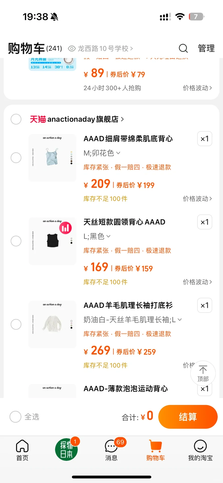 被露思种草的瑜伽服～美丽又高级！