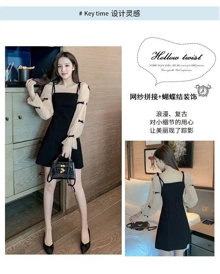 轻奢名媛网纱拼接长袖连衣裙女春秋法式减龄