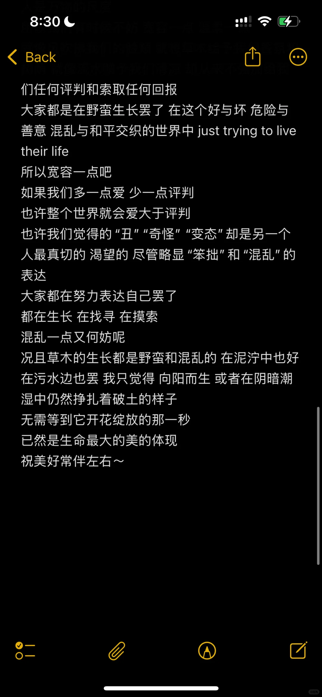 对“穿衣自由”的一些新思考