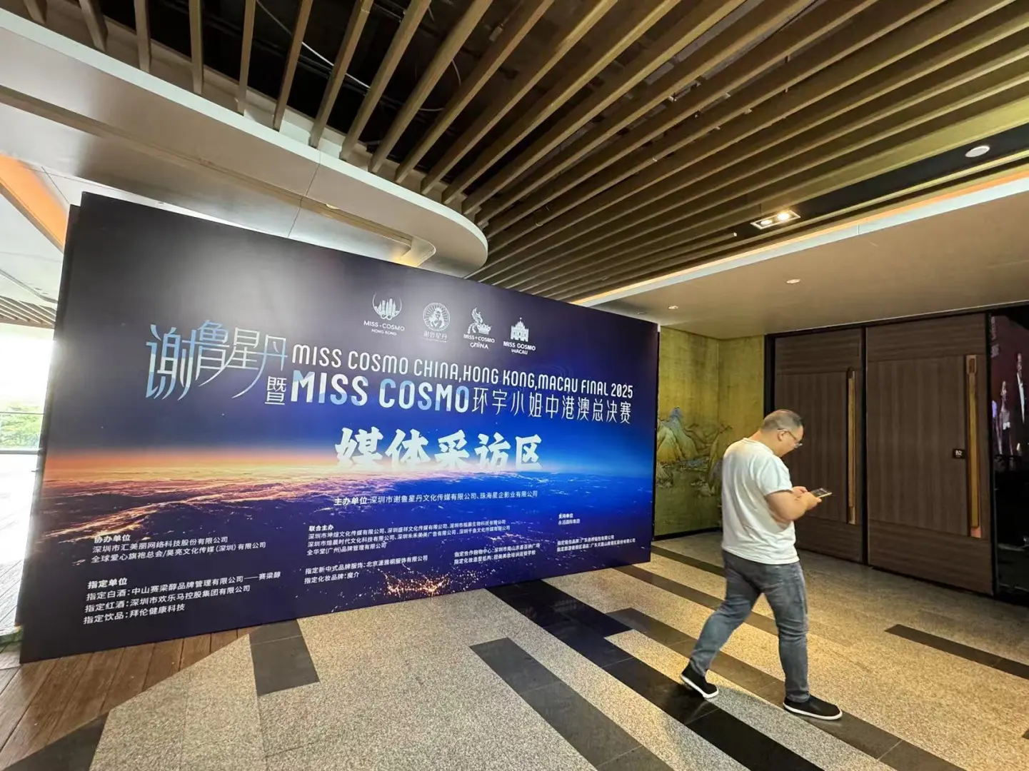 深圳女大兼职礼仪日入500的一天ᖰ•͈ ₃ •͈ᖳ