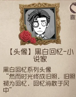 联动框简直是深色系头像的福音