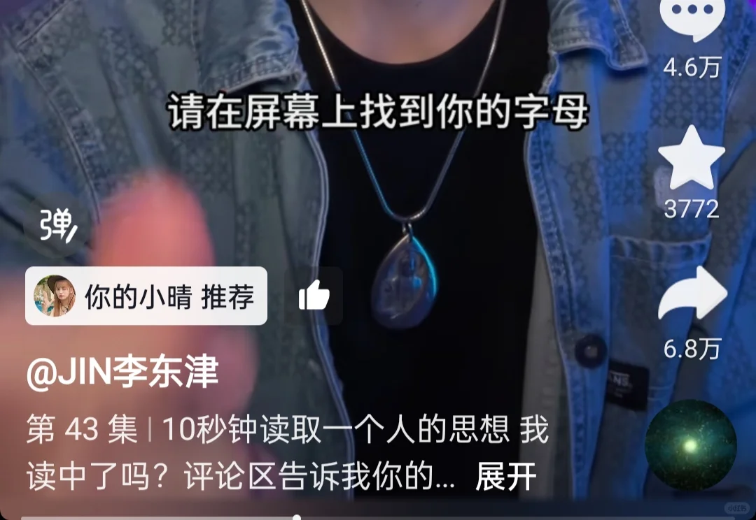 丝芭乱成一锅粥的时候我们小晴少爷在……