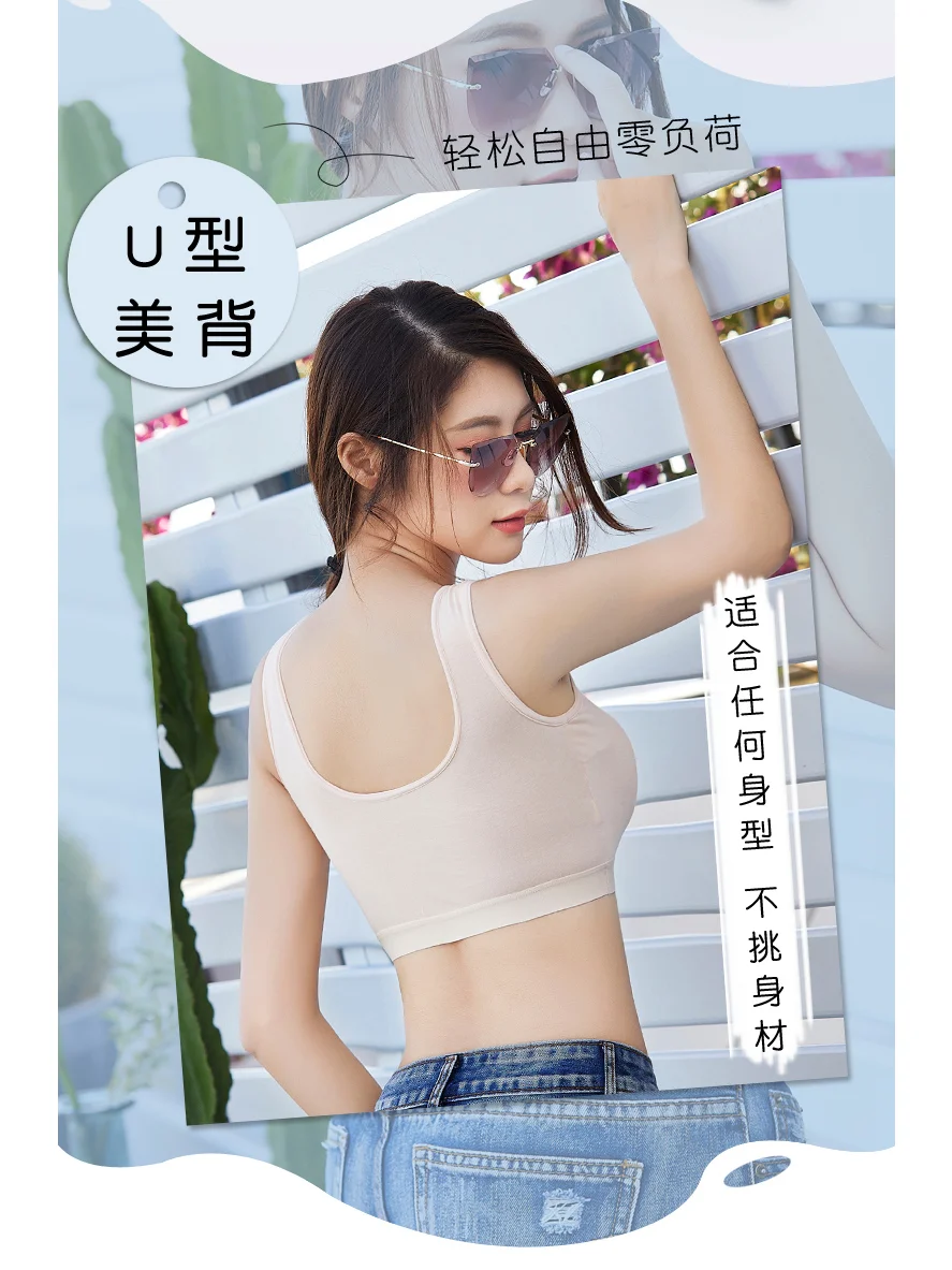 纯棉一体裹胸内衣女无钢圈聚拢抹胸文胸罩小
