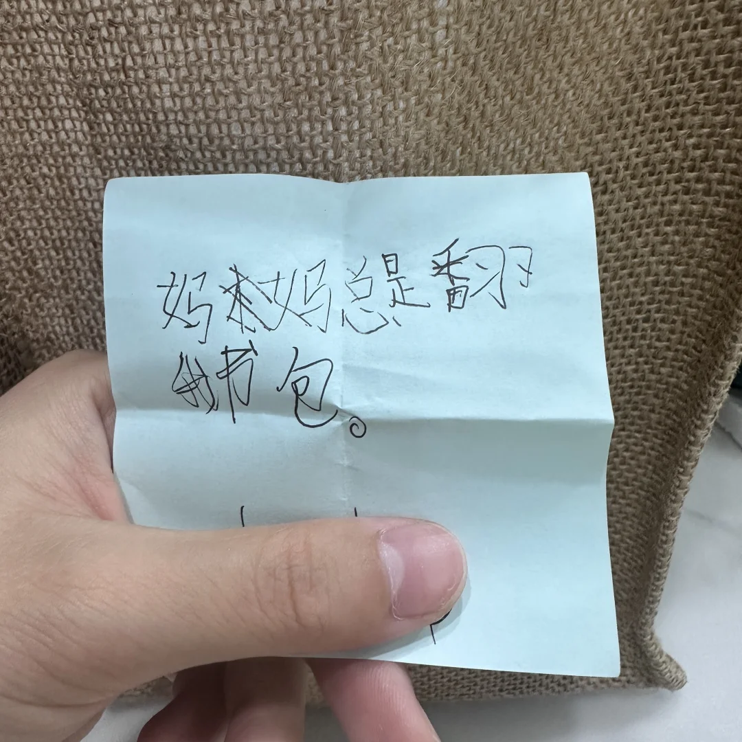 三年级学生的心事