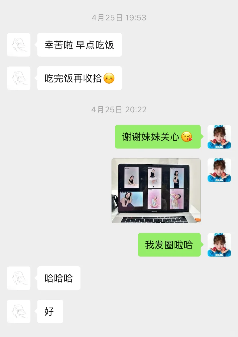 什么⁉️客妹前一晚问我取消拍摄吗😝