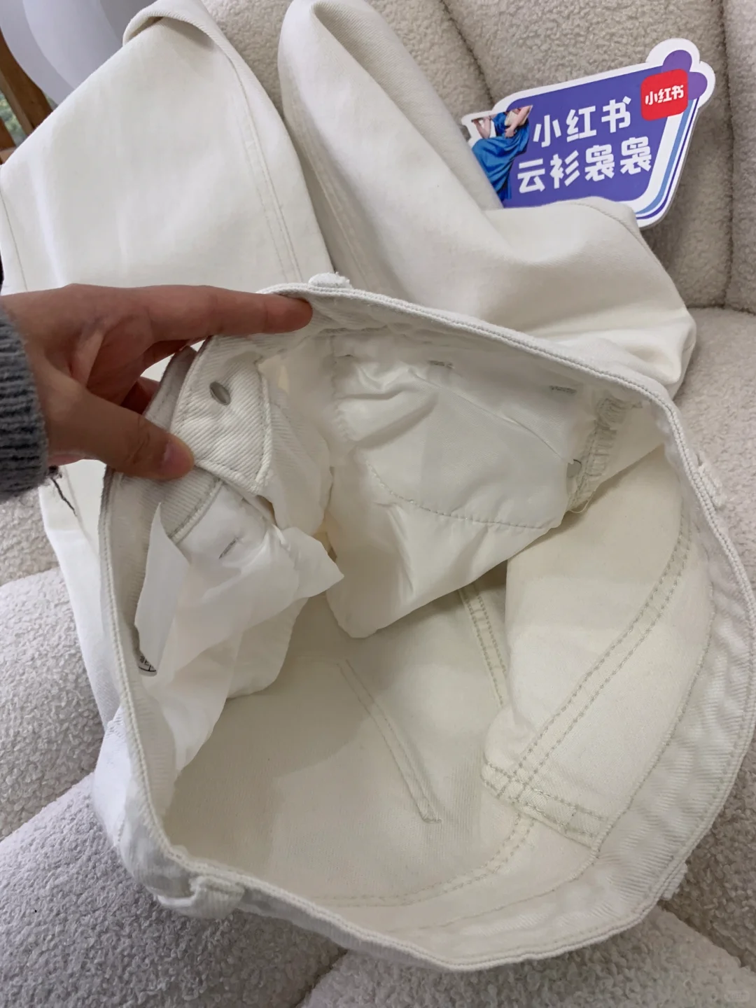 奉劝大家千万别买这条白色直筒裤啊啊啊
