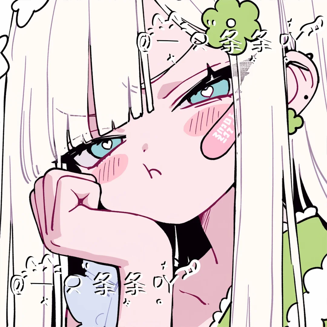 甜酷风女头｜绿色系💚