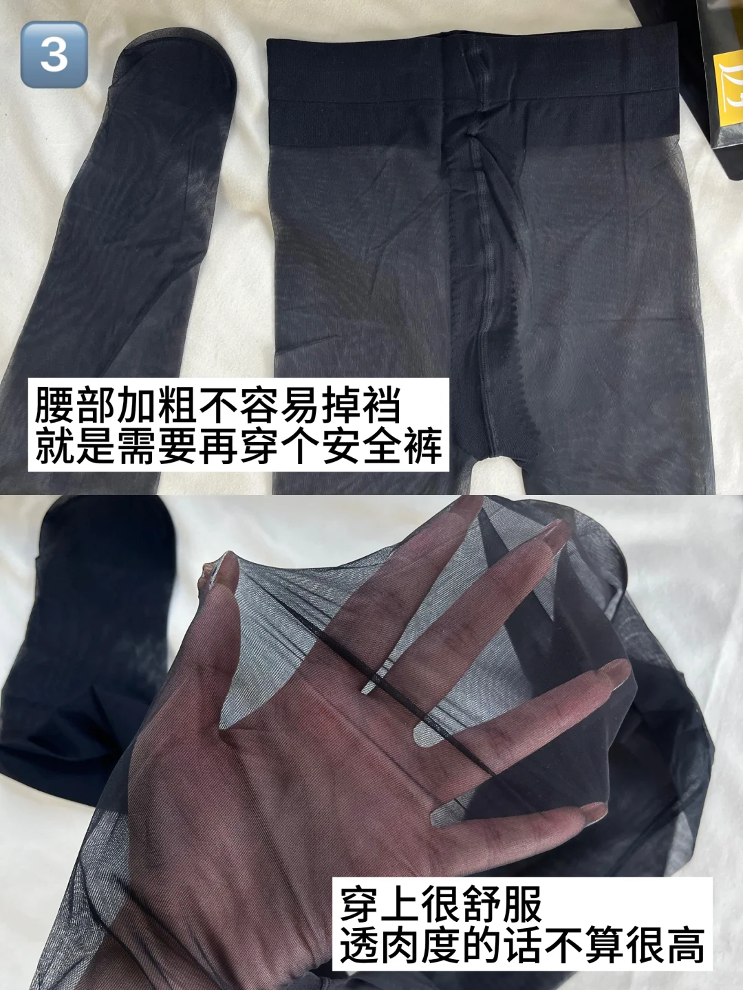 我晕！新媒体打工人收黑丝收到崩溃...