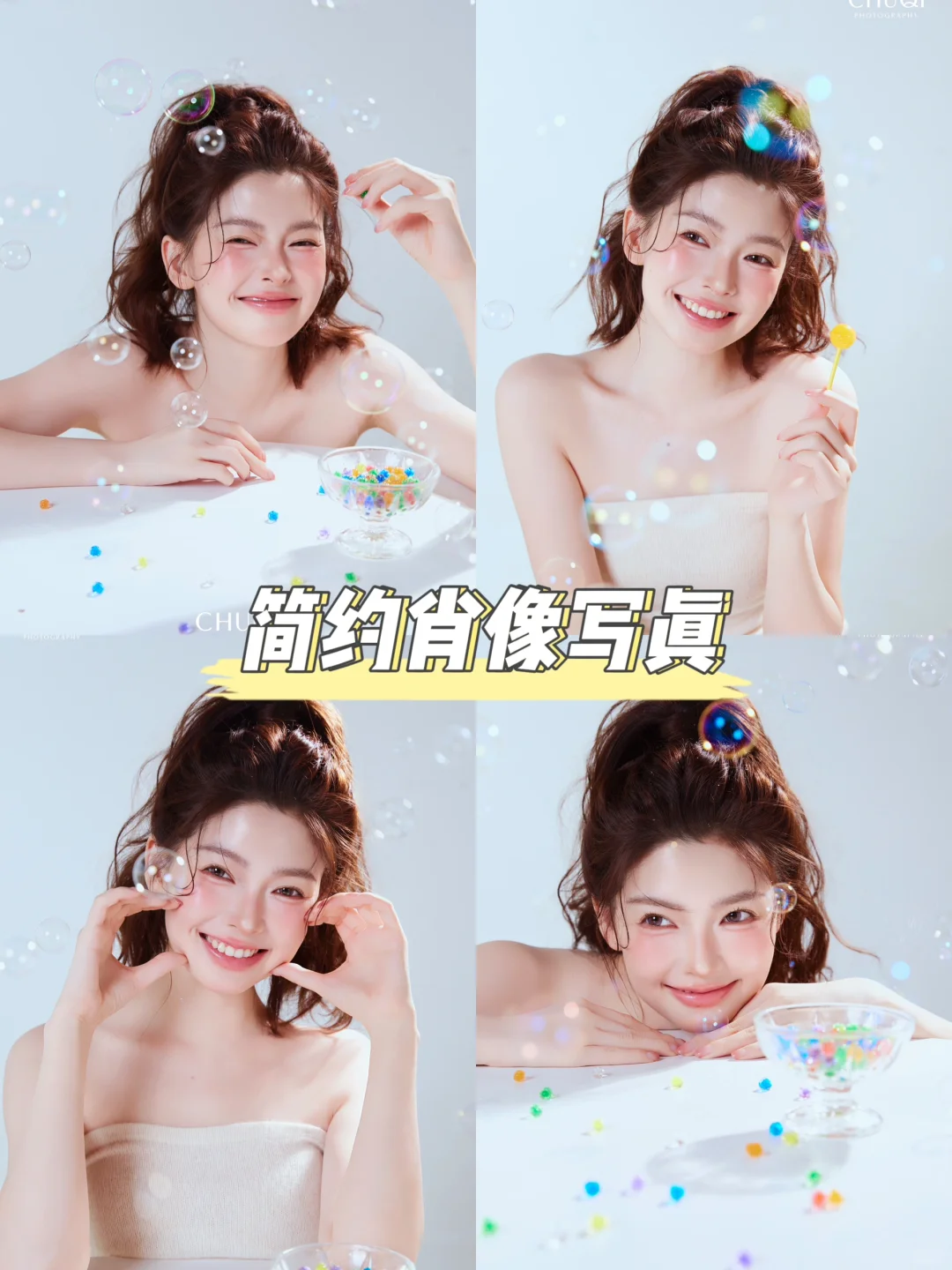 济南这家全女团队写真馆！谁拍谁好看