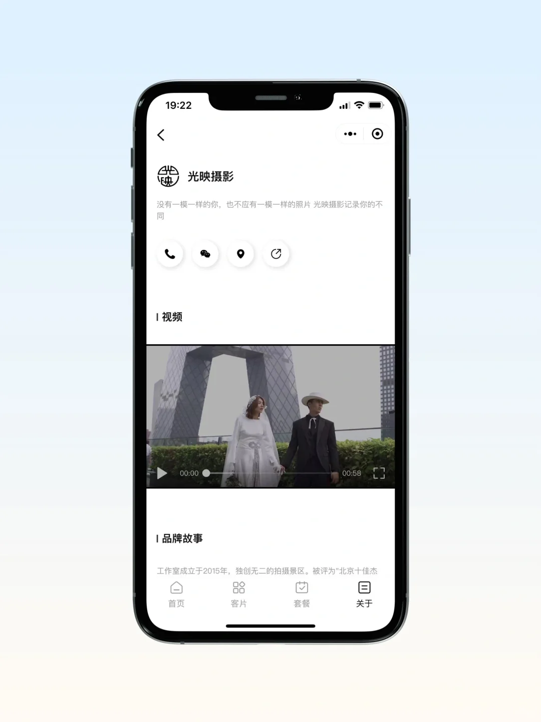 摄影师都用什么软件展示作品集？