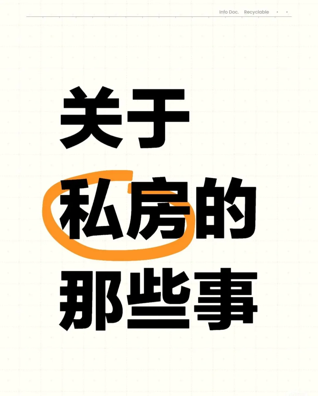 越来越多的女生想拍sf写真