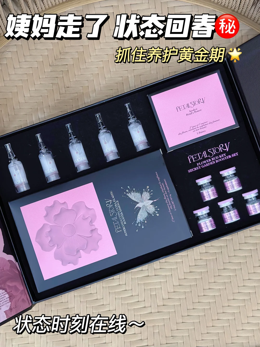 姨妈刚走，娇嫩处也要水光“回血”
