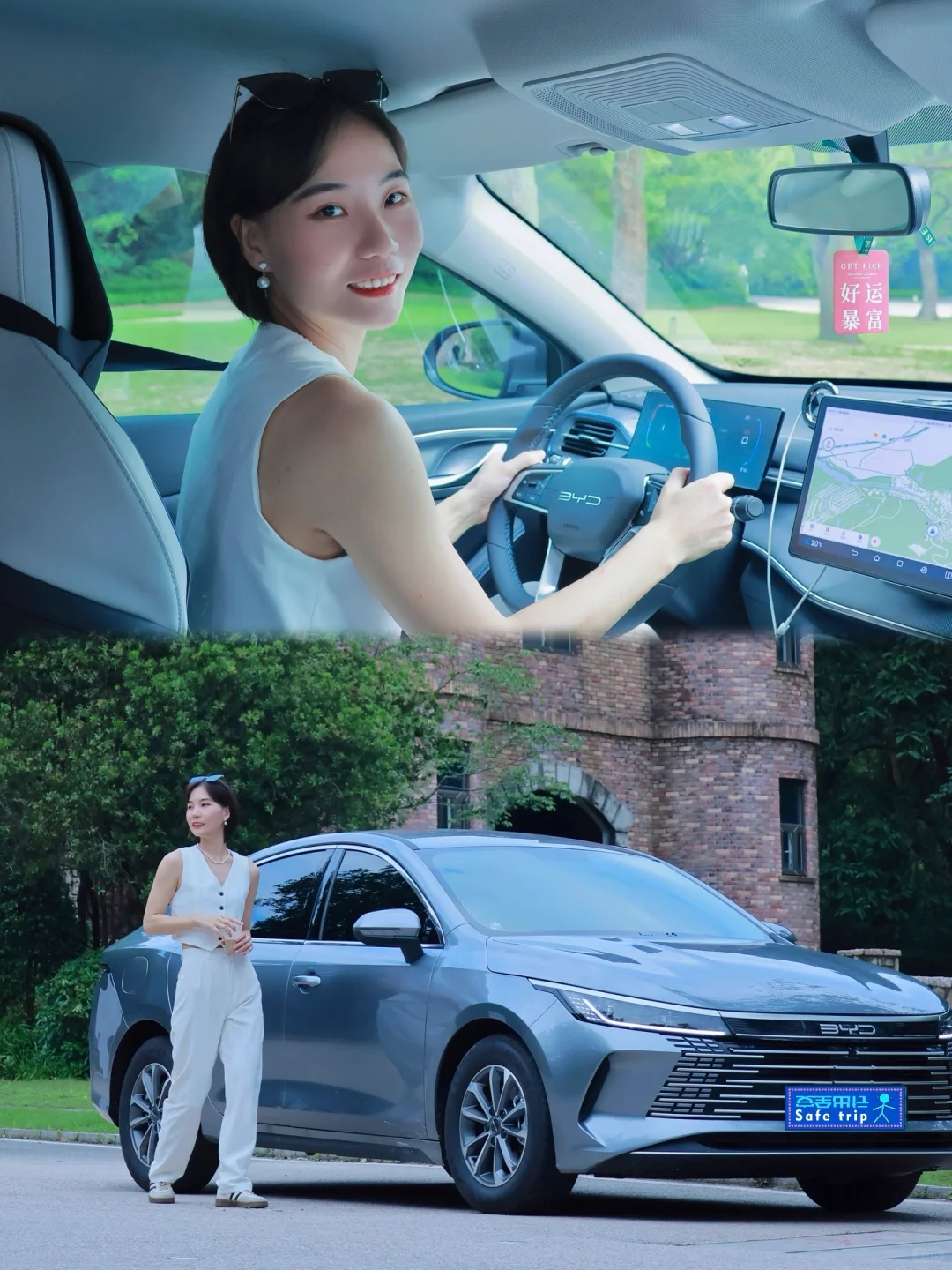 高能量事业女✨牢牢握住人生方向盘
