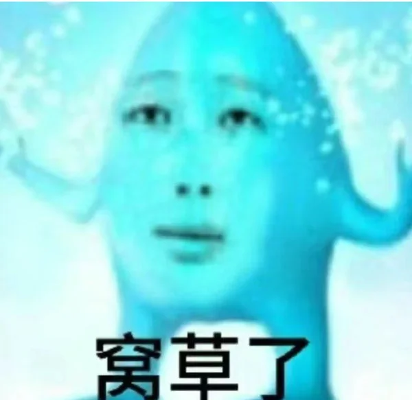 两个阿宅结婚后 我才发现跟老公不熟