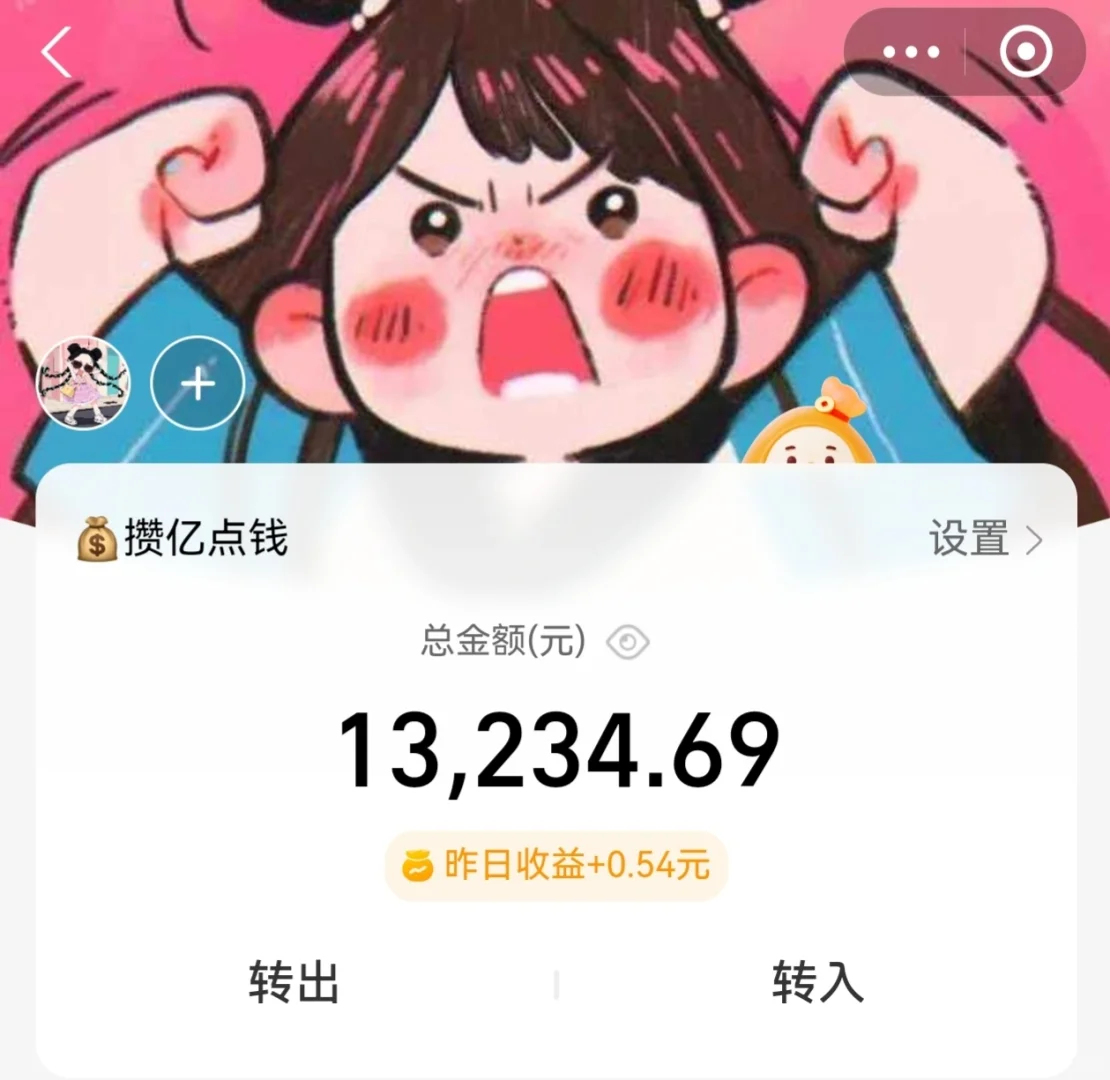 00年｜虚荣小美好好吃饭居然⬆️1.6斤‼️