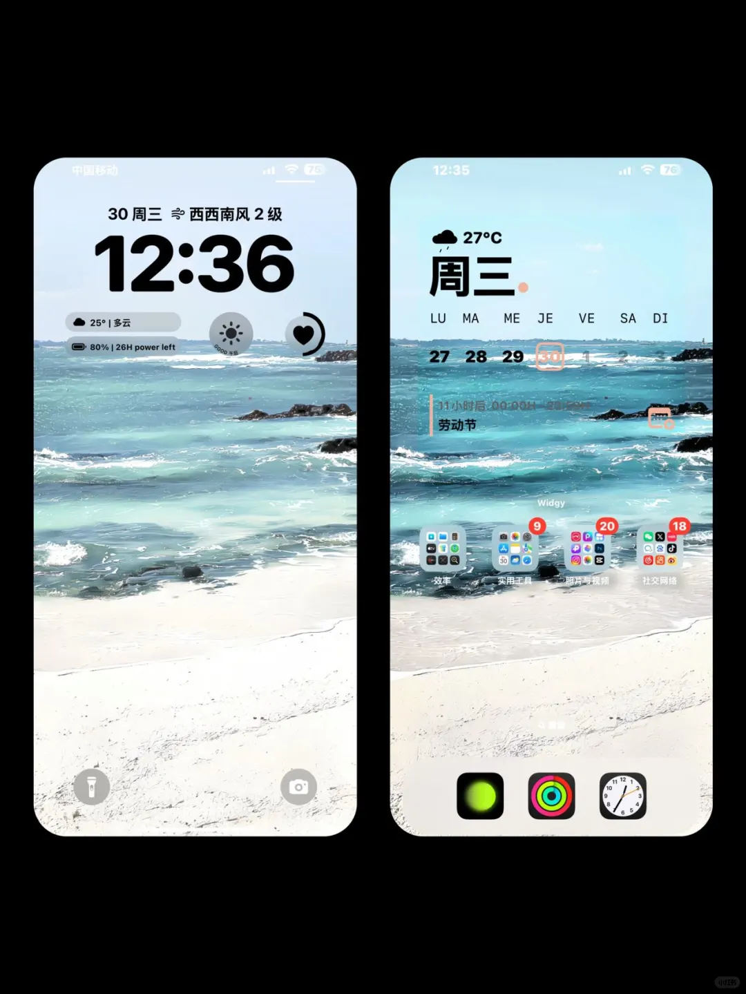 夏日清透高级感氛围壁纸 🖤