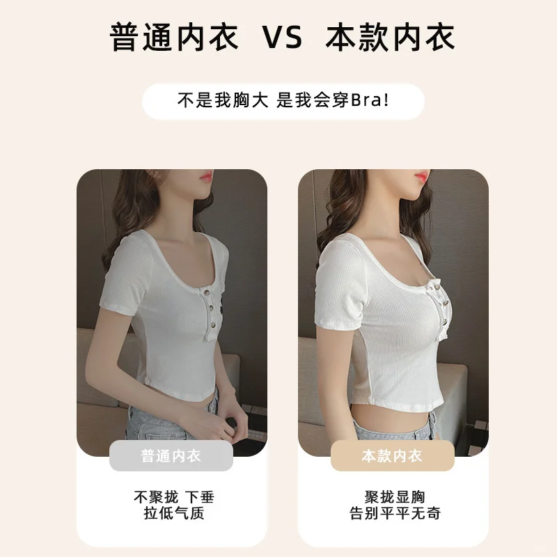 小胸必备！蕾丝文胸套装💖