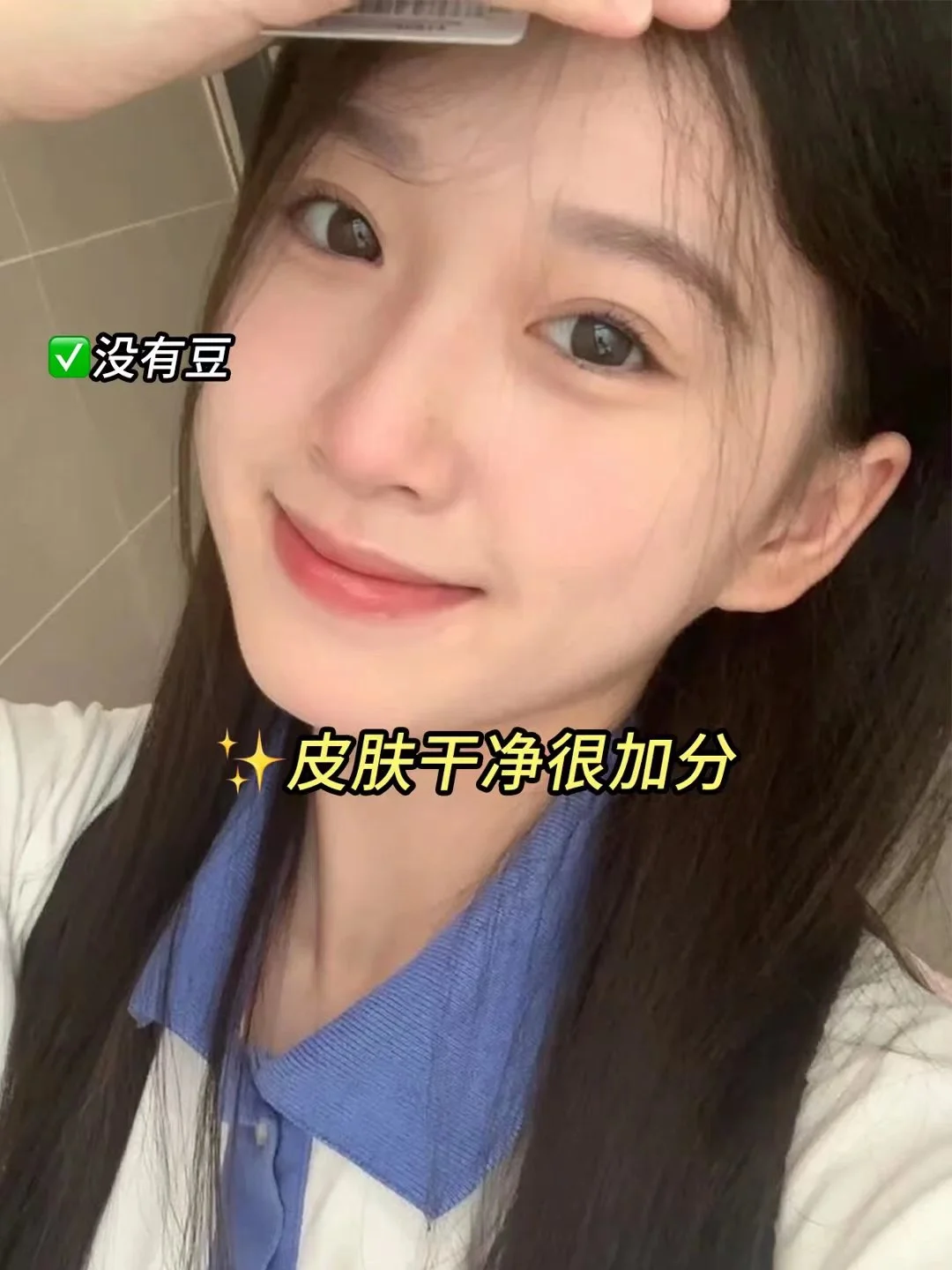 这样的女生你喜欢吗